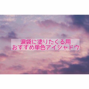 はじめまして🥺✨

🐶🐶🐝です！わんわんびーと読みます🙋🏻‍♀️

なんやかんやで忙しくしてて全然投稿できてなかったです…😢
週1くらいのペースで(書くことがあれば)書いていきたい所存。


✁┈┈┈┈