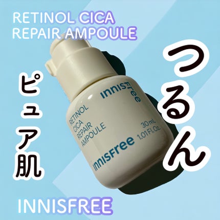 レチノール シカ リペア セラム/innisfree/美容液を使ったクチコミ(1枚目)
