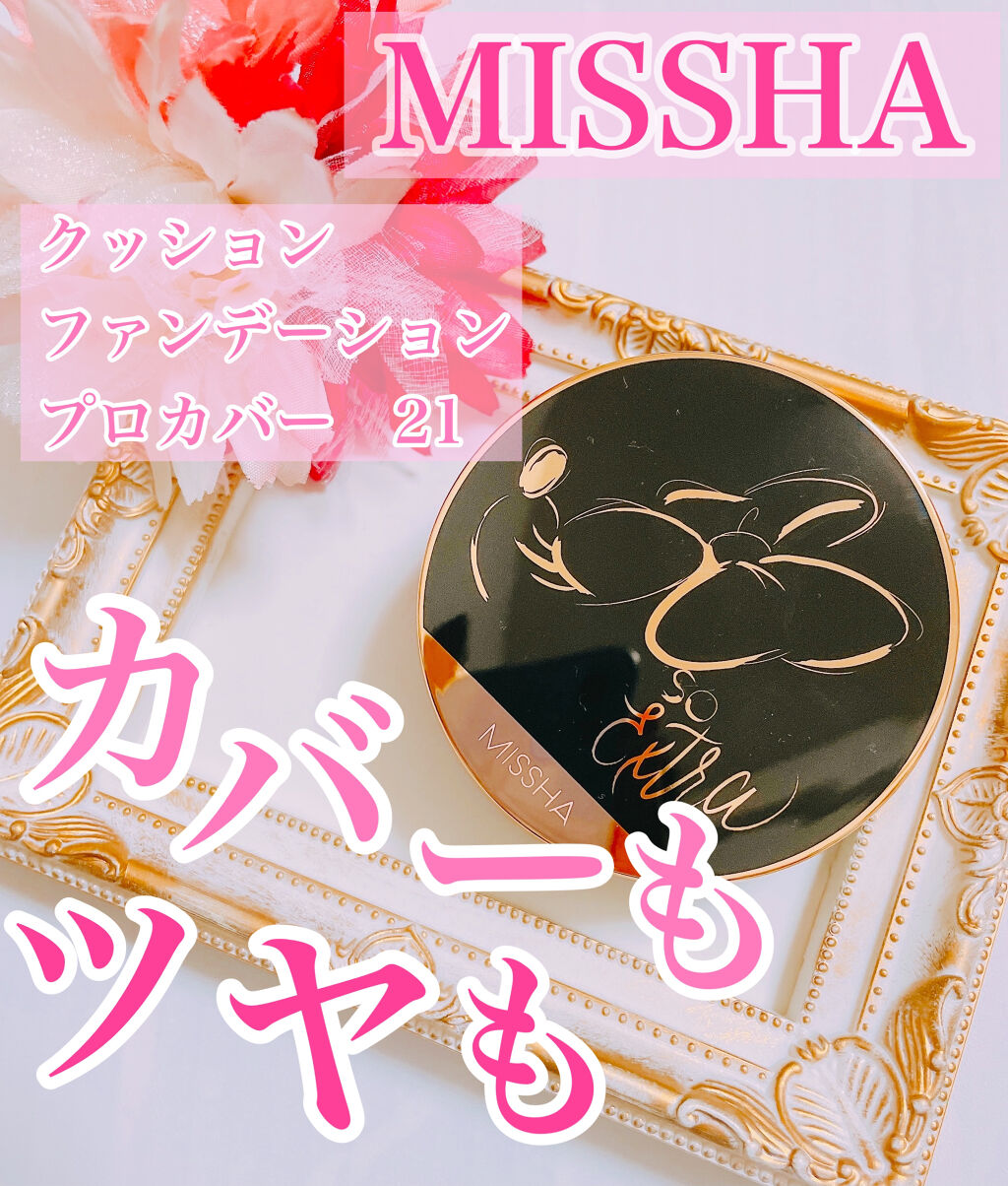 M クッション ファンデーション(プロカバー)/MISSHA/クッションファンデーションを使ったクチコミ（1枚目）