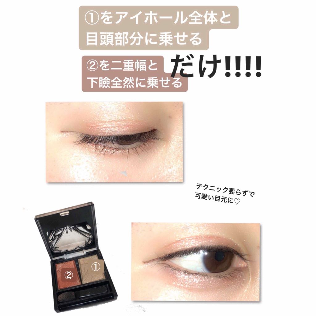 クラッシュダイヤモンドアイズ/KATE/アイシャドウパレットを使ったクチコミ(2枚目)