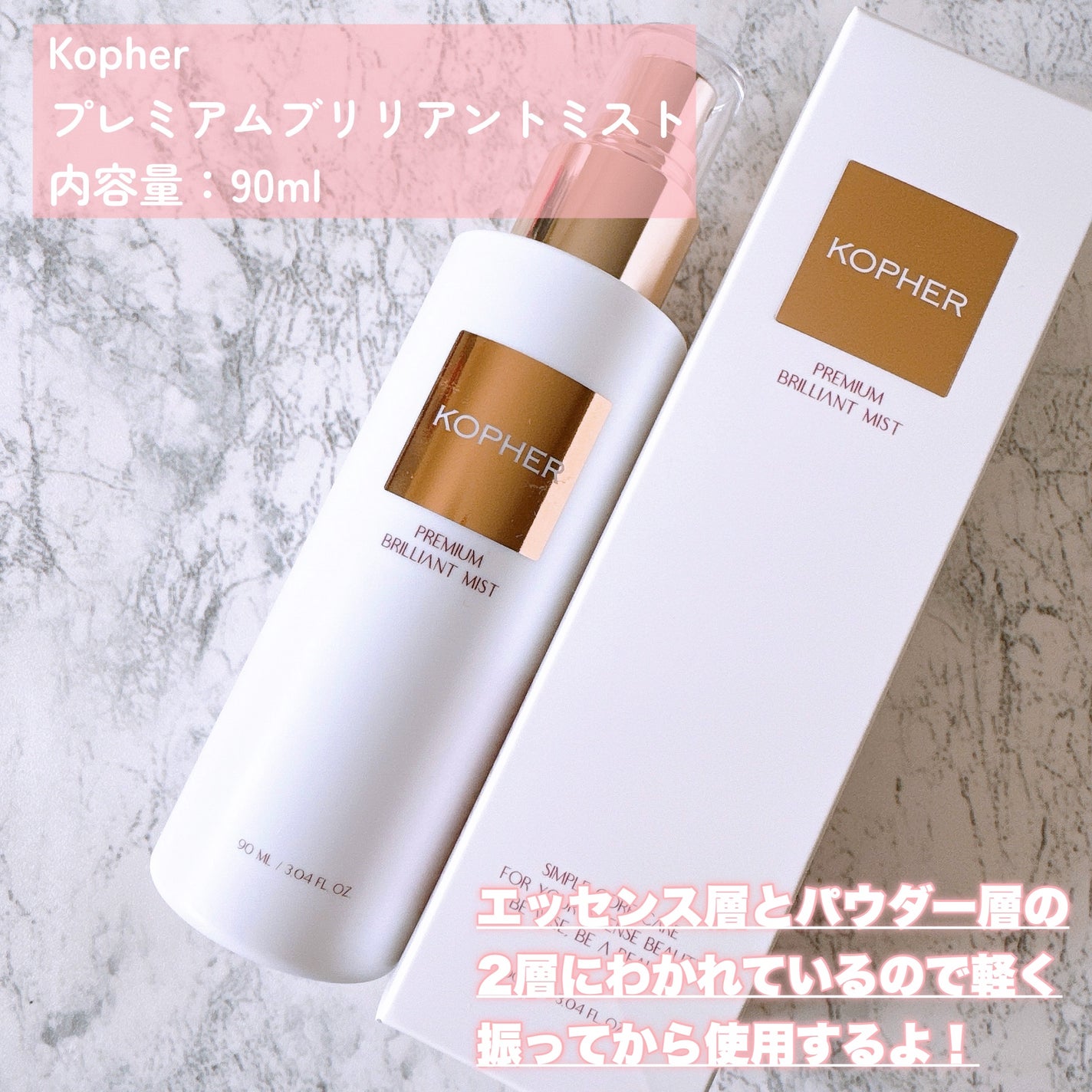 CALMING OCEAN SUNCREAM/KOPHER/日焼け止めクリームを使ったクチコミ(4枚目)