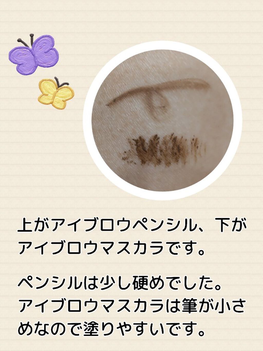 B.A カラーズ アイブロー ペンシル BR ブラウン/B.A/アイブロウペンシルを使ったクチコミ（3枚目）