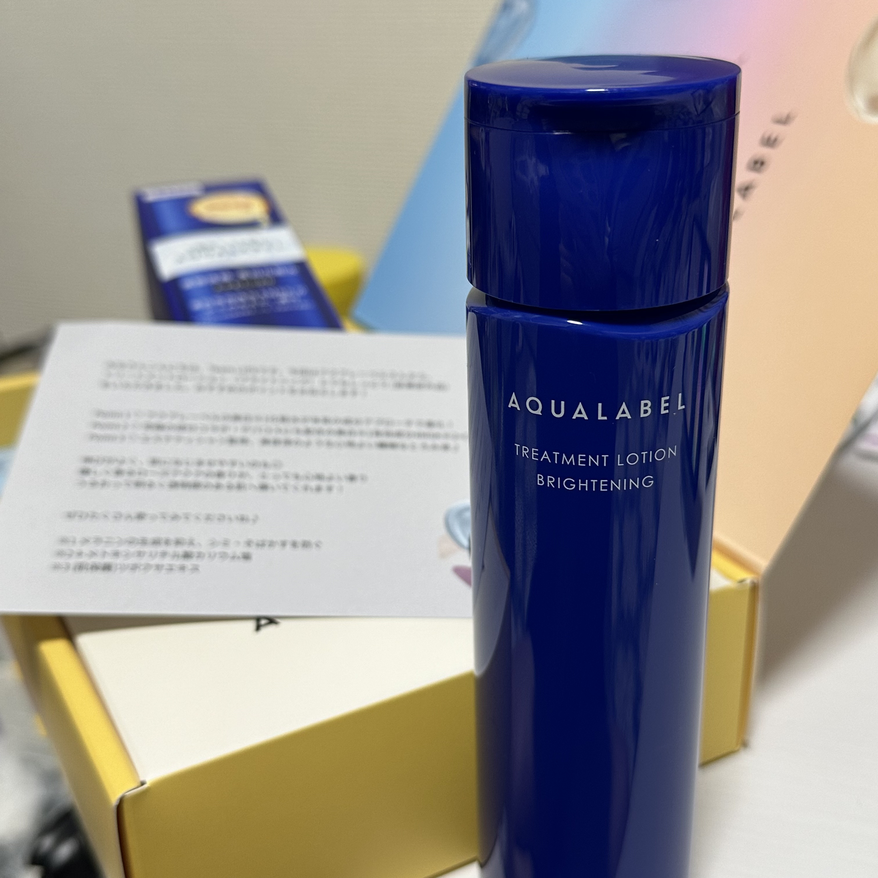 トリートメントローション （ブライトニング） とてもしっとり/アクアレーベル/化粧水を使ったクチコミ（2枚目）