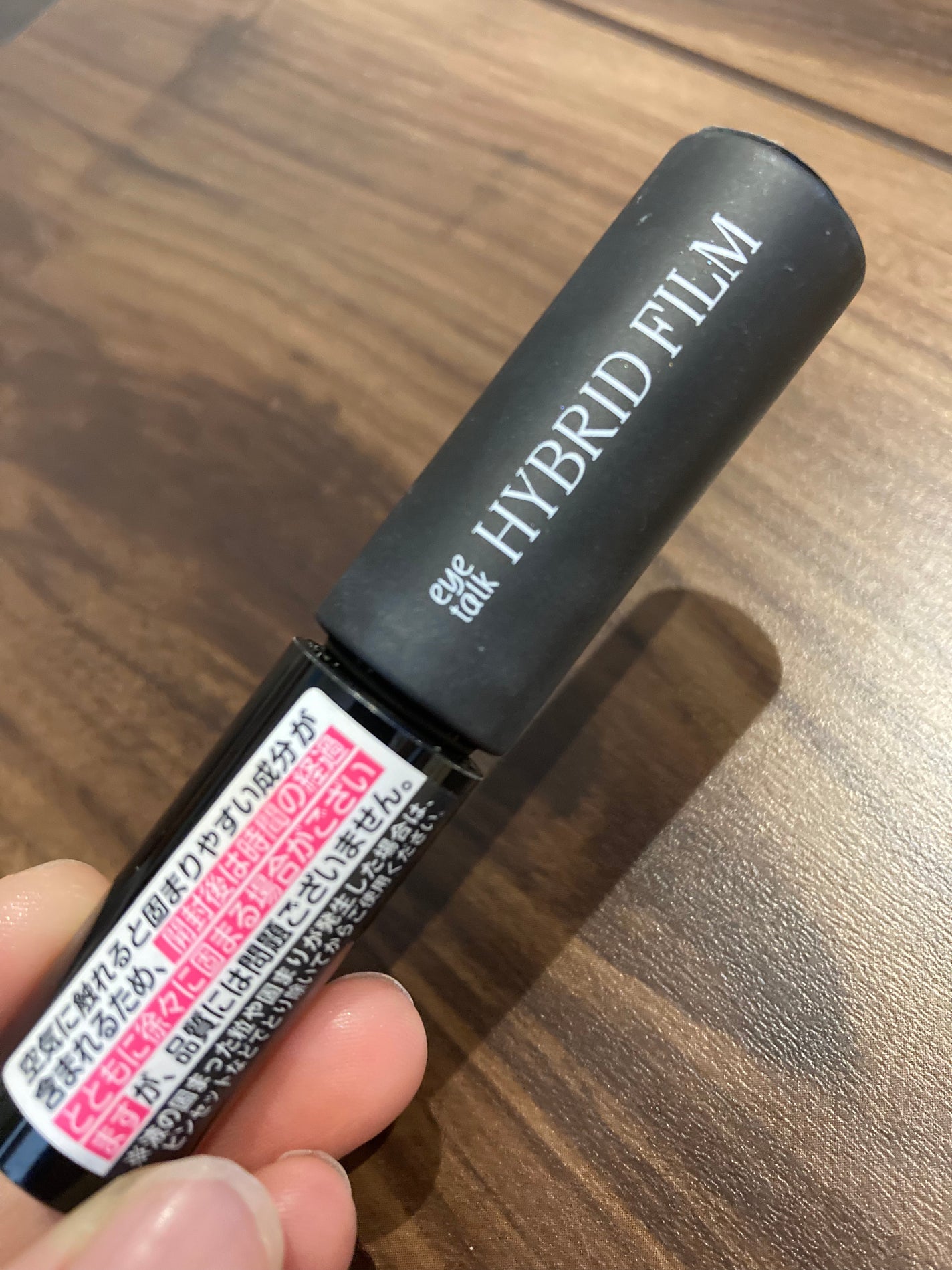 ハイブリッドフィルム/アイトーク/二重まぶた用アイテムを使ったクチコミ(1枚目)