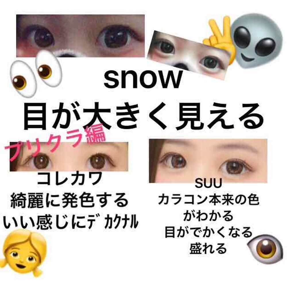 secretcandymagic 1day(シークレットキャンディーマジック)/secret candymagic/ワンデー(1DAY)カラコンを使ったクチコミ(3枚目)