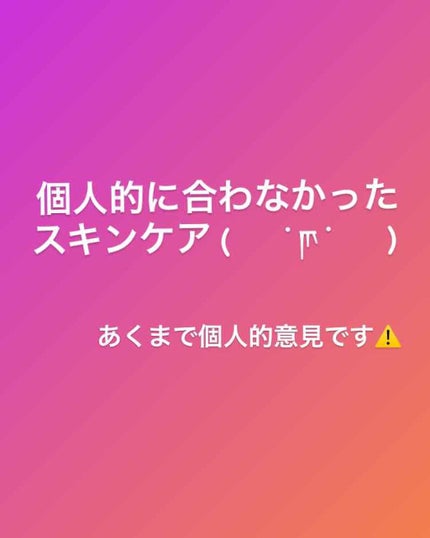 ウォッシャブル コールド クリーム/ちふれ/クレンジングクリームを使ったクチコミ(1枚目)