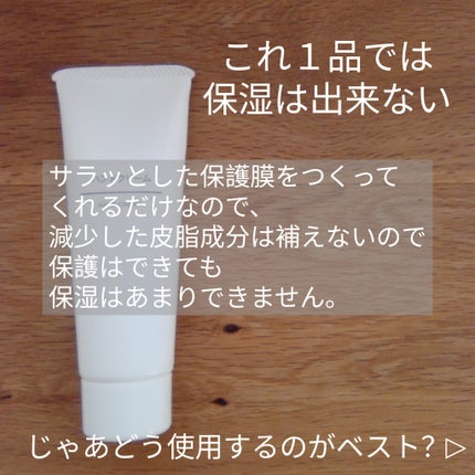 ハンドクリーム/無印良品/ハンドクリームを使ったクチコミ(3枚目)