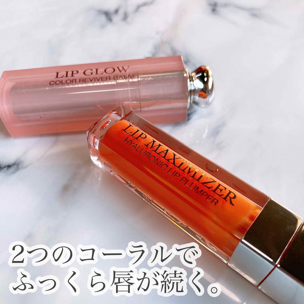 【旧】ディオール アディクト リップ マキシマイザー/Dior/リップグロスを使ったクチコミ(1枚目)