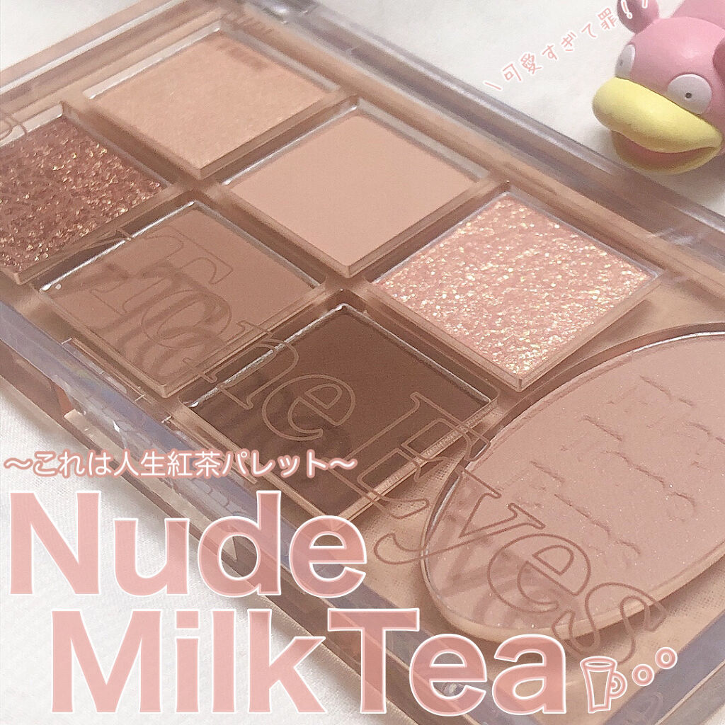 プレイトーンアイパレット/ETUDE/アイシャドウパレットを使ったクチコミ（1枚目）