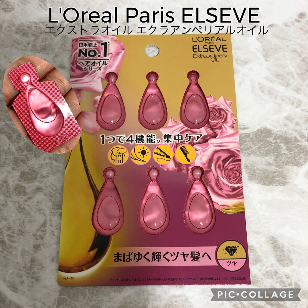 My Little Box/My Little Box/その他キットセットを使ったクチコミ（1枚目）