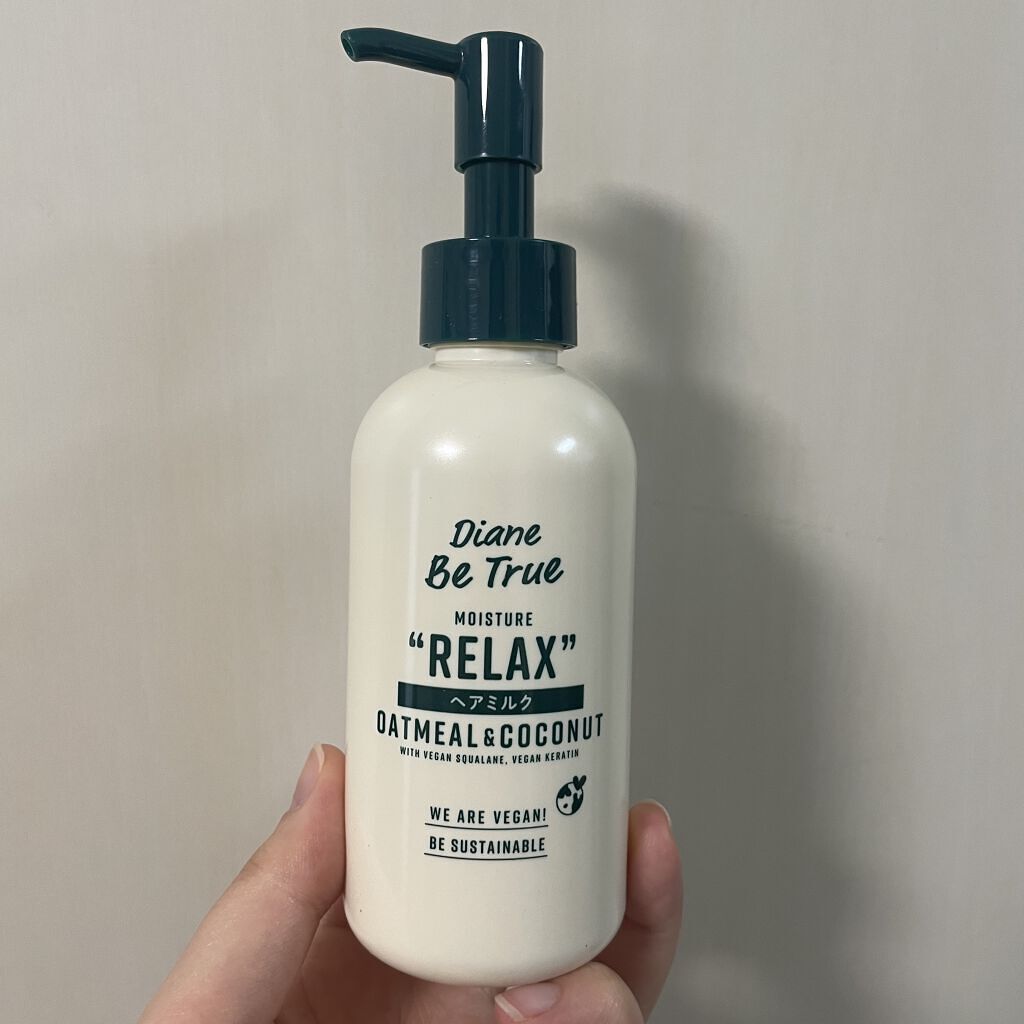 Diane Be True（ダイアンビートゥルー）ビーガンヘアミルク グリーンリラックスの香り/ダイアンビートゥルー/ヘアミルクを使ったクチコミ（1枚目）