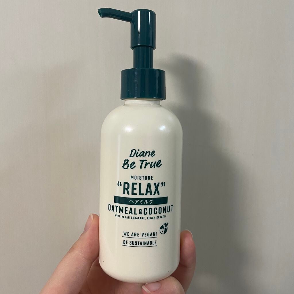 Diane Be True(ダイアンビートゥルー)ビーガンヘアミルク グリーンリラックスの香り/ダイアンビートゥルー/ヘアミルクを使ったクチコミ(1枚目)