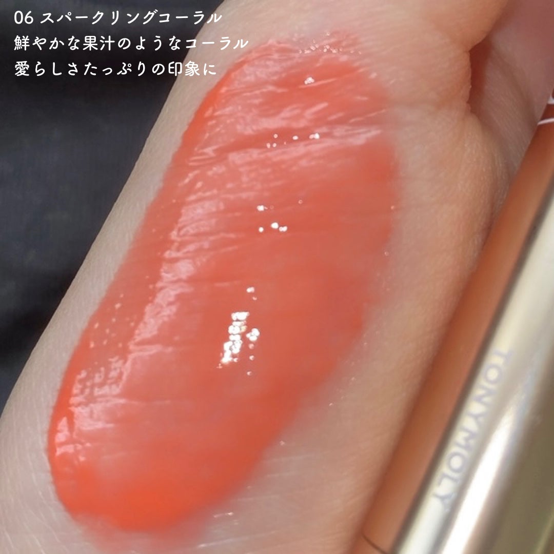 ゲットイットティントグレーズバーム/TONYMOLY/リップティントを使ったクチコミ(4枚目)