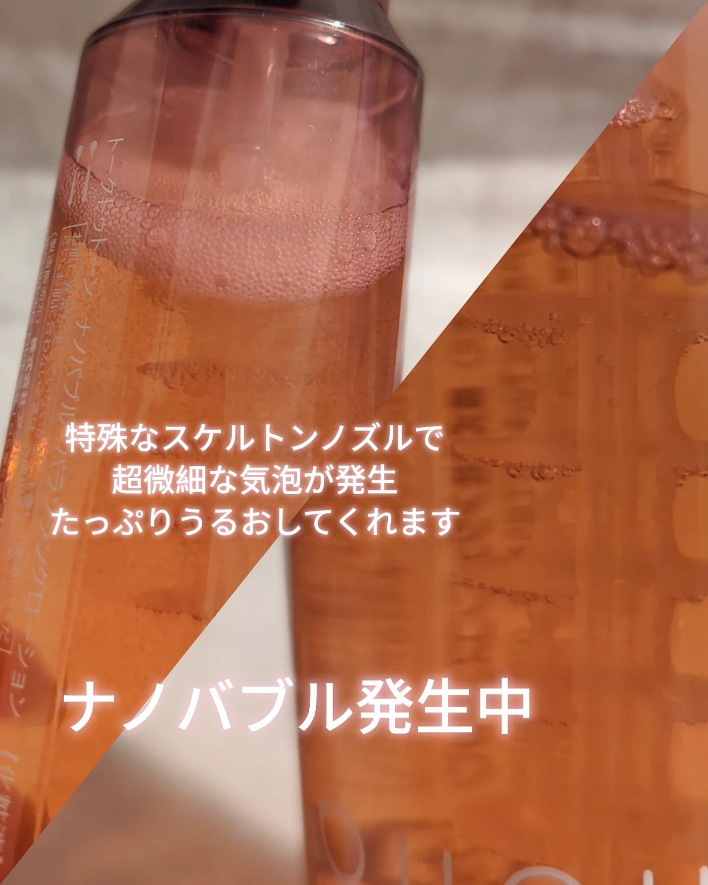 おじゃこメイク on LIPS 「"肌にふれ 心にふれる 自分をととのえるスキンケアタイム"トー..」(4枚目)