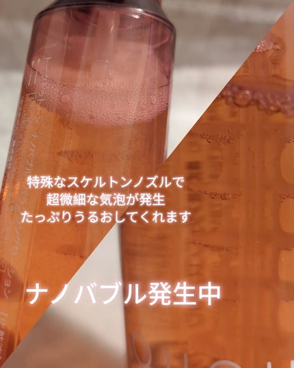 おじゃこメイク on LIPS 「"肌にふれ 心にふれる 自分をととのえるスキンケアタイム"トー..」(4枚目)