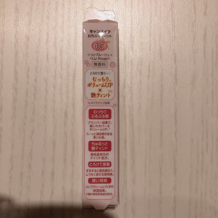 ãã¡ã·ããã£ã³ã/ãã£ã³ã¡ã€ã¯/ãªãããã£ã³ãã䜿ã£ãã¯ãã³ãïŒ2æç®ïŒ