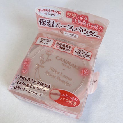 ピーチコットン マルチフィニッシュパウダー/SKINFOOD/ルースパウダーを使ったクチコミ(8枚目)