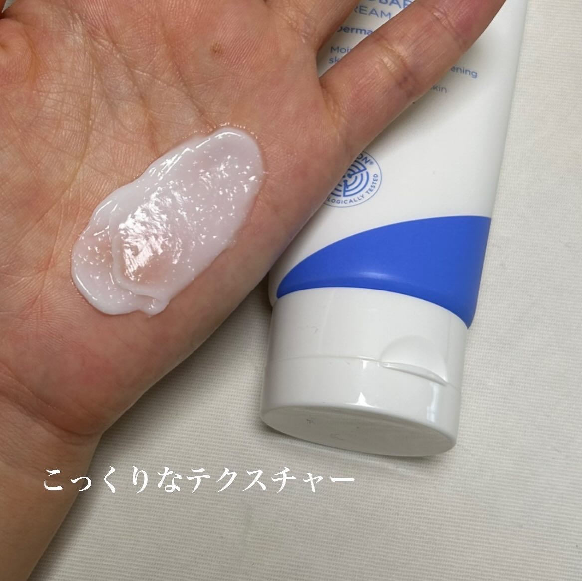 アトバリア365クリーム/AESTURA/フェイスクリームを使ったクチコミ（2枚目）