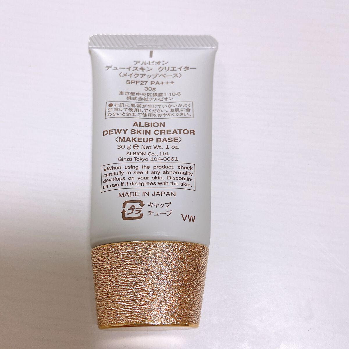 デューイスキン クリエイター/ALBION/化粧下地を使ったクチコミ（2枚目）