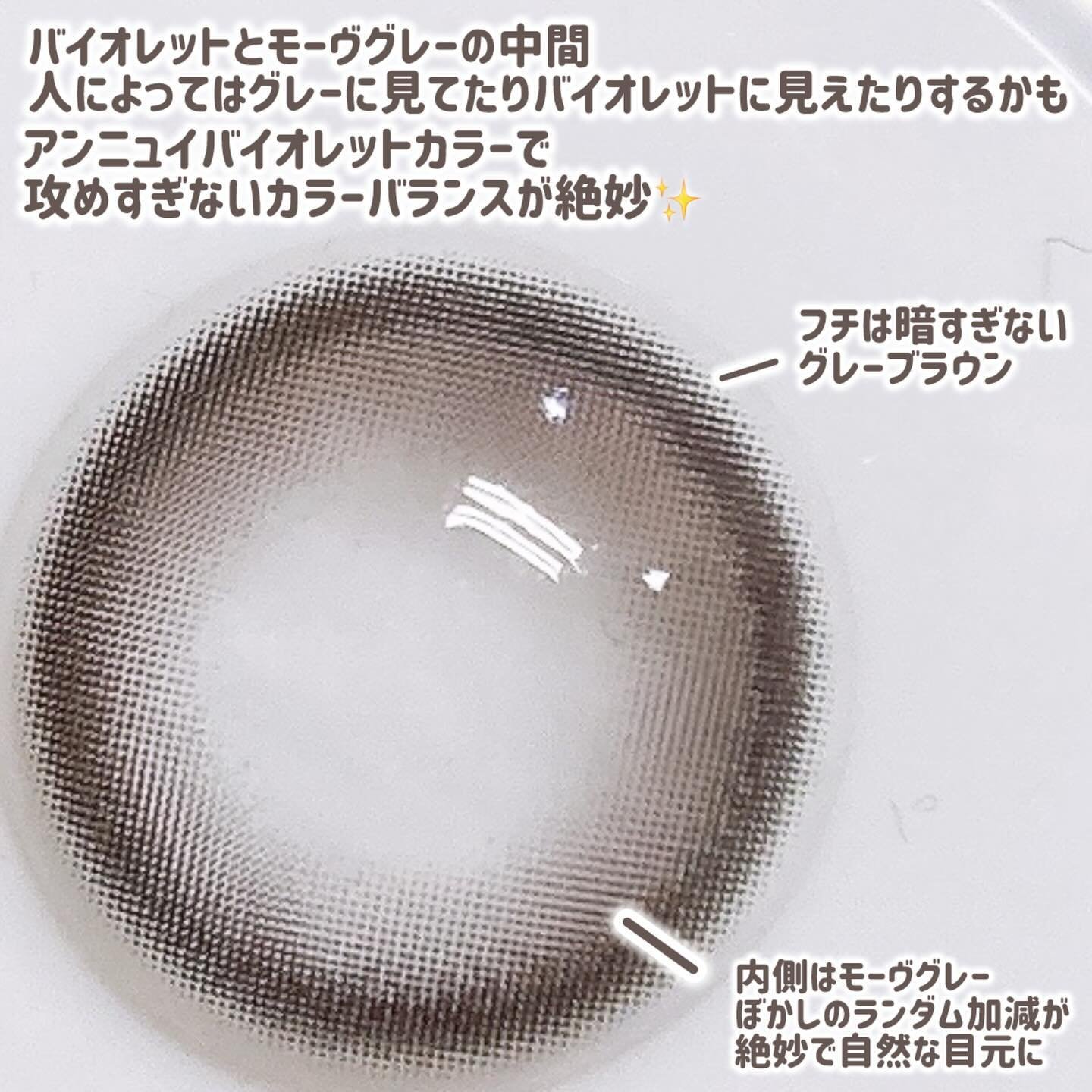 Tweed Kristin 1month/Hapa kristin/１ヶ月（１MONTH）カラコンを使ったクチコミ（3枚目）