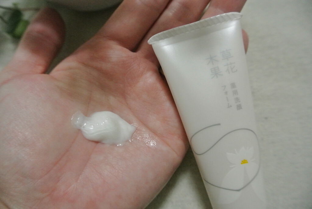 草花木果 美白トライアルセット/草花木果/トライアルキットを使ったクチコミ（2枚目）