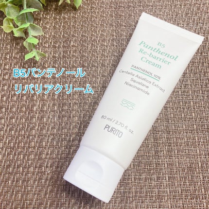 B5パンテノールリバリアクリーム/PURITO/フェイスクリームを使ったクチコミ(1枚目)