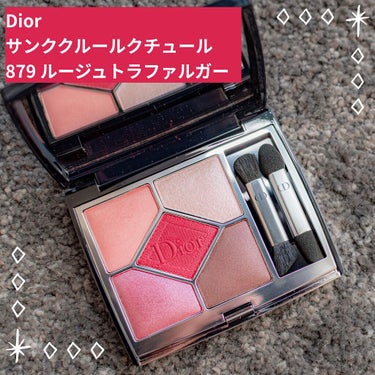 【旧】サンク クルール クチュール/Dior/アイシャドウパレットを使ったクチコミ（3枚目）