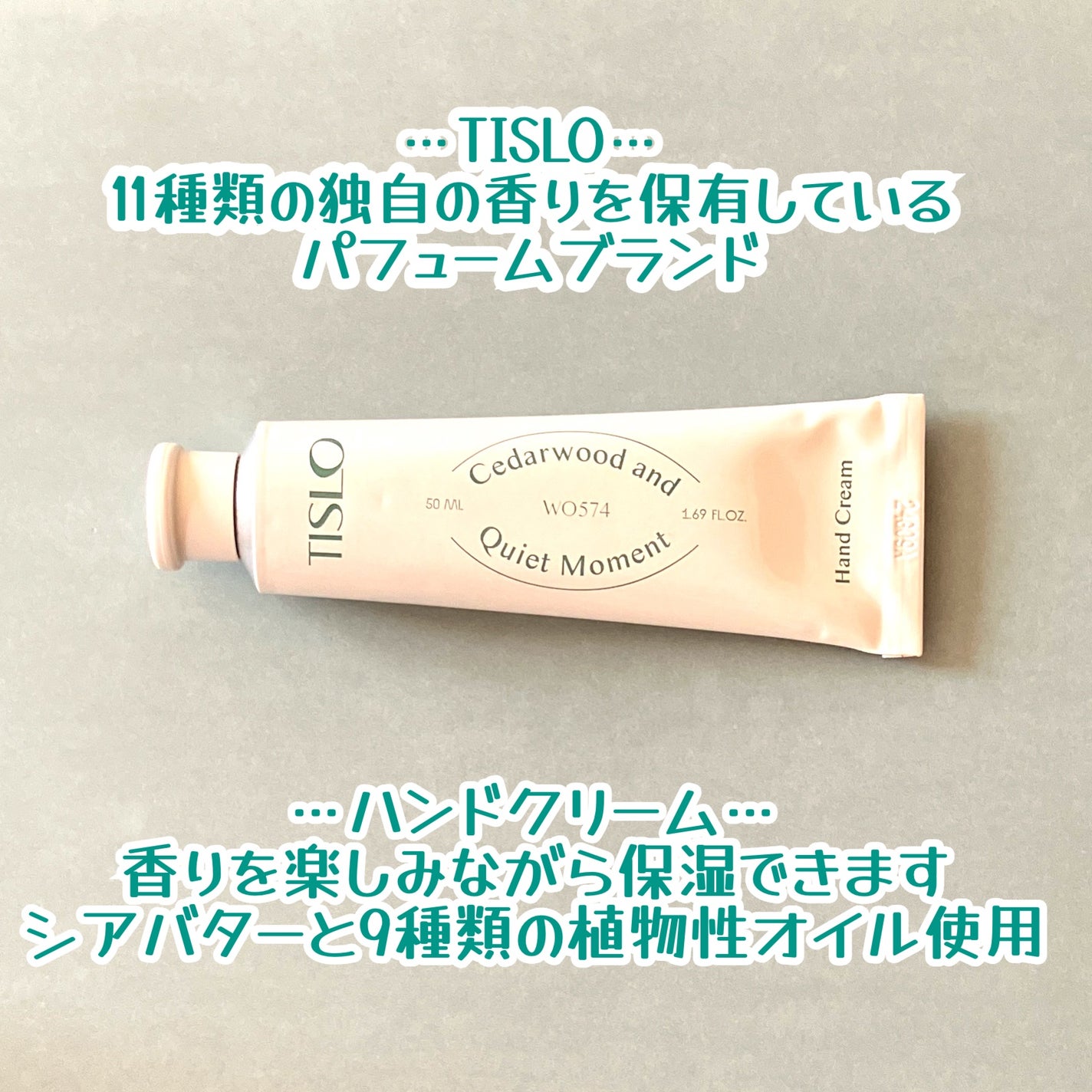 Cedarwood and Quiet Moment/Hand Cream/TISLO/ハンドクリームを使ったクチコミ(2枚目)