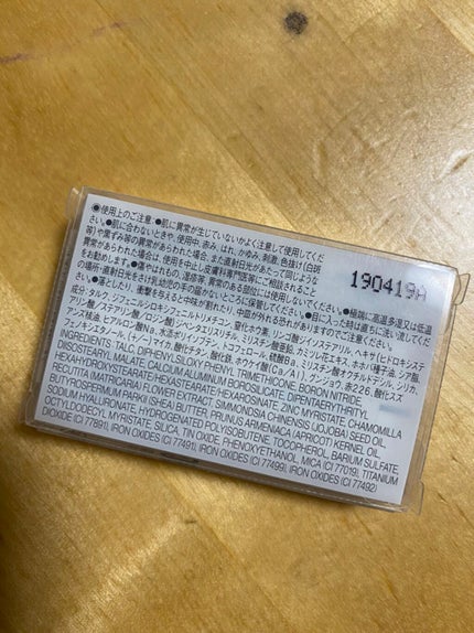 アイカラー4色タイプ/無印良品/アイシャドウパレットを使ったクチコミ(2枚目)
