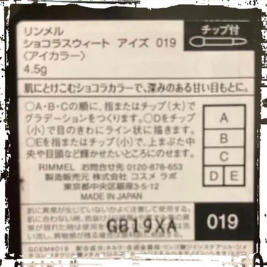 クリスタル グロウ ベース＆ハイライター 002 クリスタル　グロウ　ピンク/リンメル/化粧下地を使ったクチコミ（2枚目）