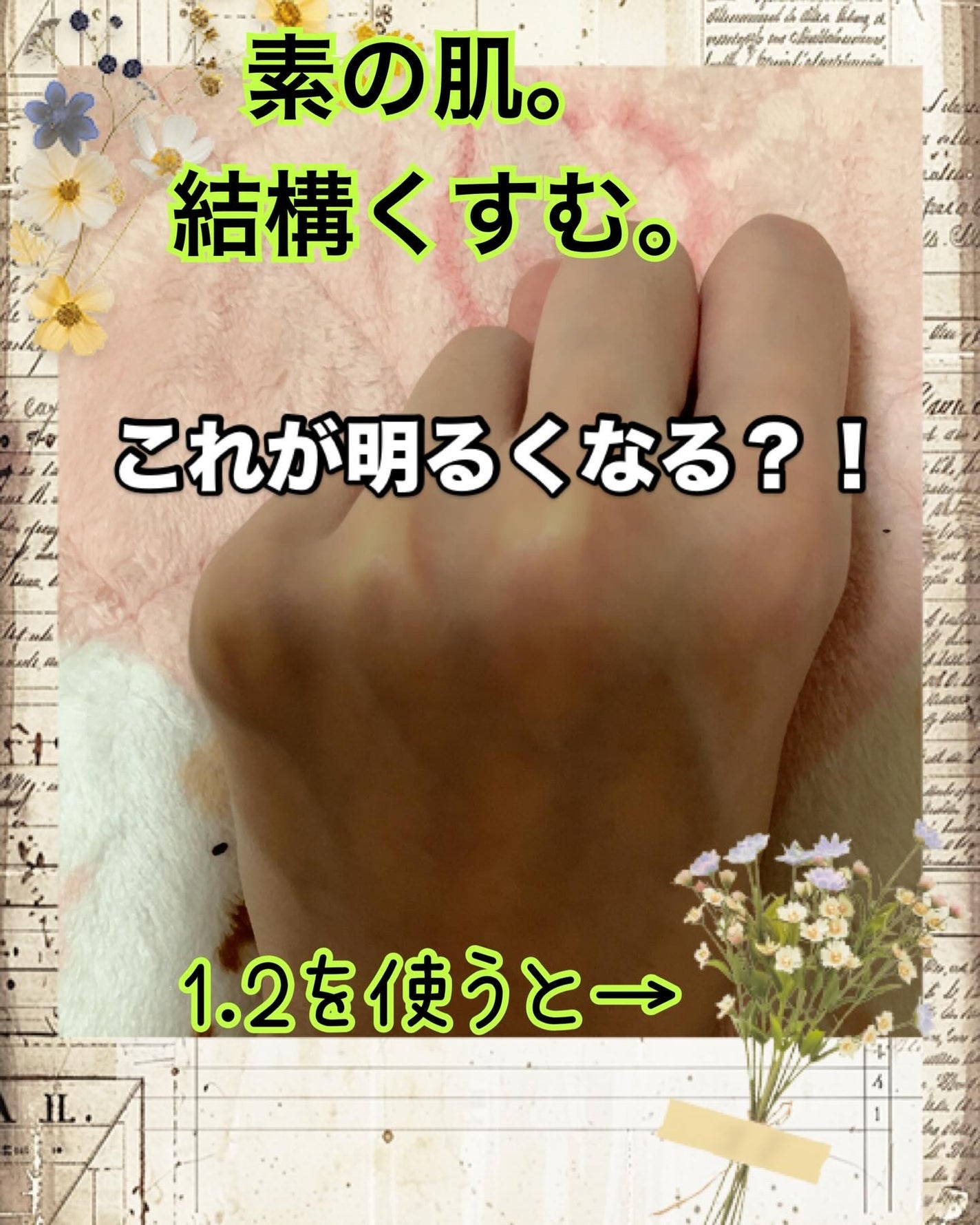 ミネラルインナートリートメントベース/エトヴォス/化粧下地を使ったクチコミ(2枚目)