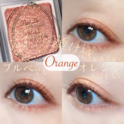 アイライナー&カラー X02(限定色)/エレガンス クルーズ/リキッドアイライナーの画像