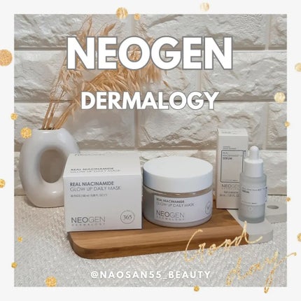 リアルナイアシンアミドグローアップデイリーマスク/NEOGEN/その他スキンケアを使ったクチコミ(1枚目)