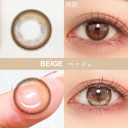 Secretive Kristen/Hapa kristin/カラーコンタクトレンズを使ったクチコミ(4枚目)