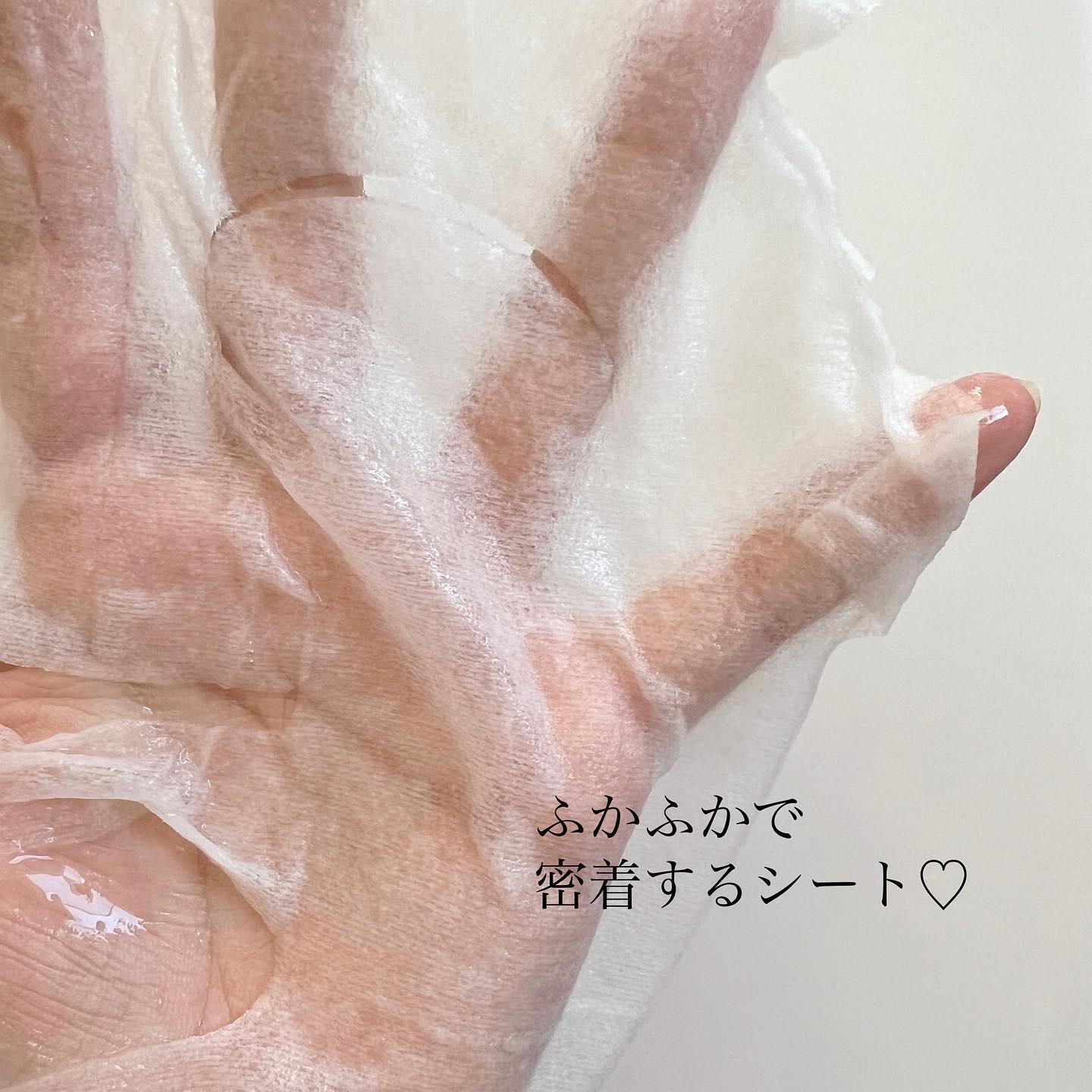 ポッシュコッシュFRマスク/POSH KOSH/シートマスク・パックを使ったクチコミ（2枚目）