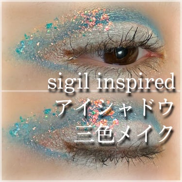 Sigil Inspired Magic Eyeshadows/SIGIL inspired/単色アイシャドウを使ったクチコミ（1枚目）