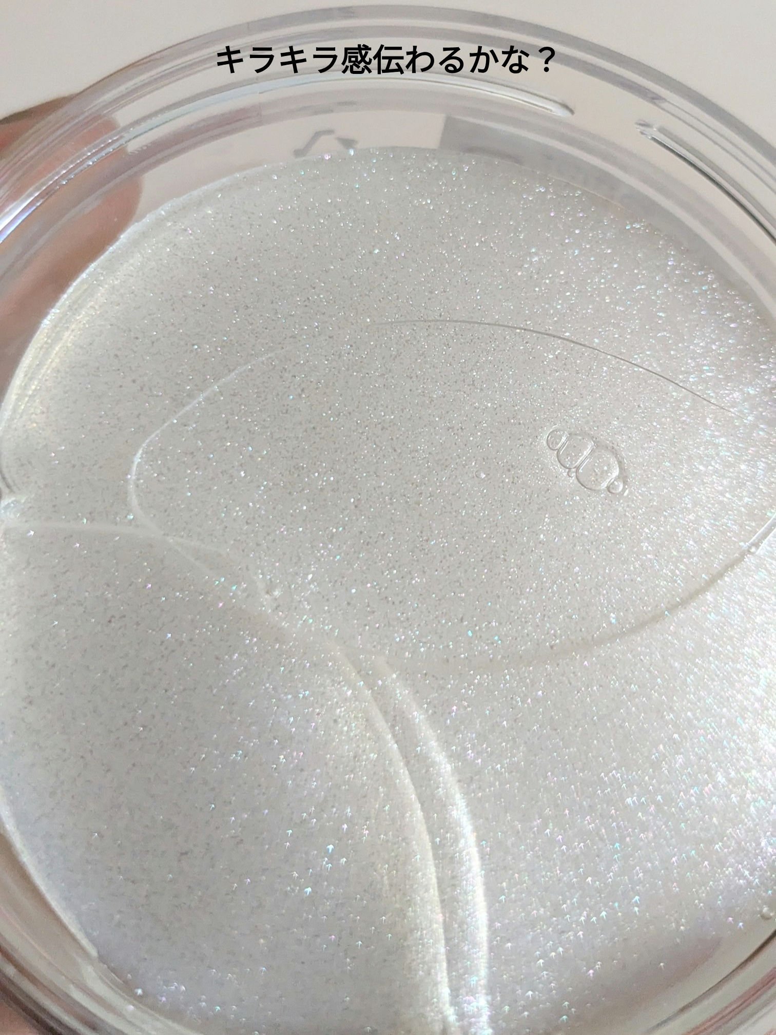 グルタチオンダークゼロトーニングパッチ/SNP/アイケア・アイクリームを使ったクチコミ（3枚目）