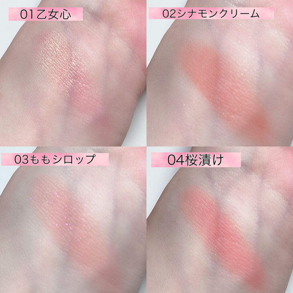 薄霧錦紗 単色チーク/ZEESEA/パウダーチークを使ったクチコミ(3枚目)