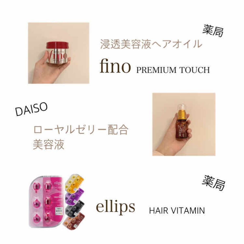 パーフェクトシャワー （さらさら） ＥＸ/MACHERIE/ヘアミストを使ったクチコミ（3枚目）