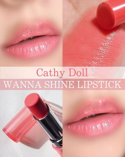 ワンナシャインリップ/CathyDoll/口紅を使ったクチコミ(1枚目)