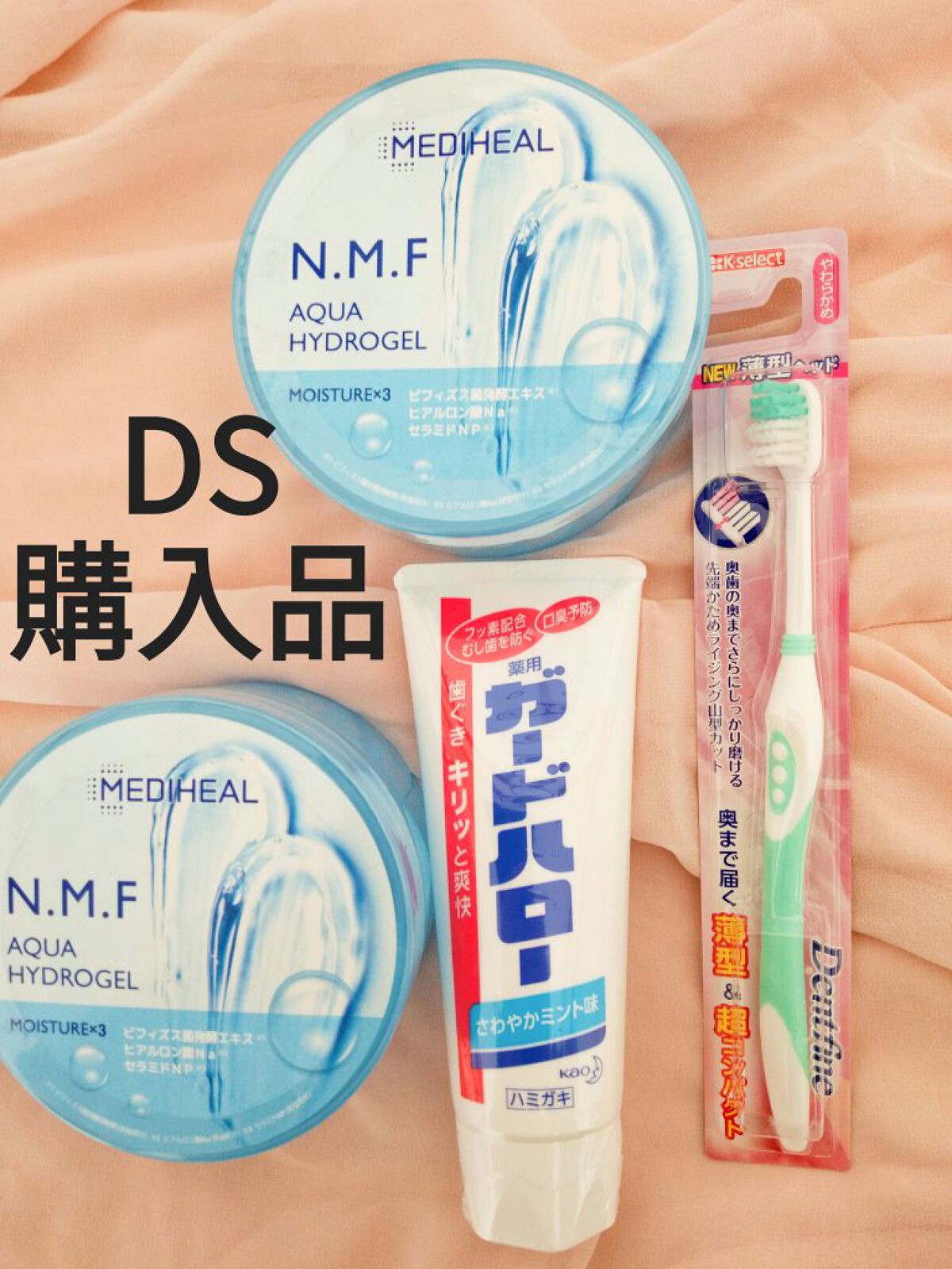 ガードハロー 薬用ハミガキ/花王/歯磨き粉を使ったクチコミ（1枚目）