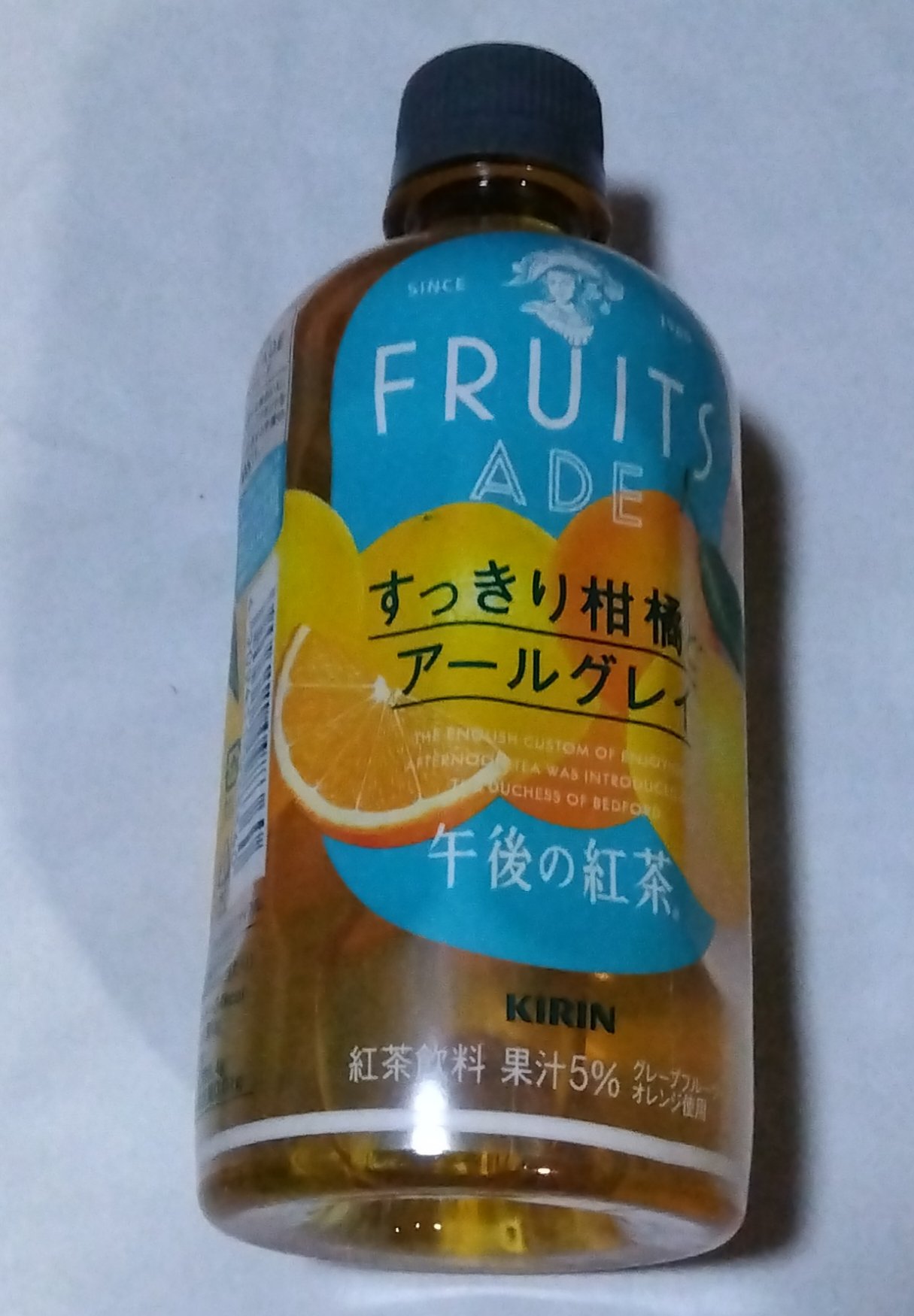 すっきり柑橘アールグレイ　午後の紅茶/キリンビバレッジ/ミネラルウォーターを使ったクチコミ（1枚目）