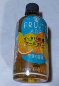すっきり柑橘アールグレイ 午後の紅茶 / キリンビバレッジ