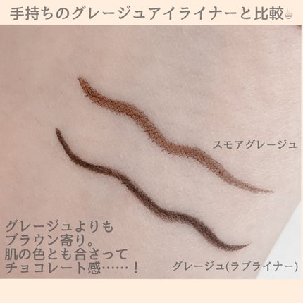 スキルレスライナー/LUMIURGLAS/リキッドアイライナーを使ったクチコミ(4枚目)