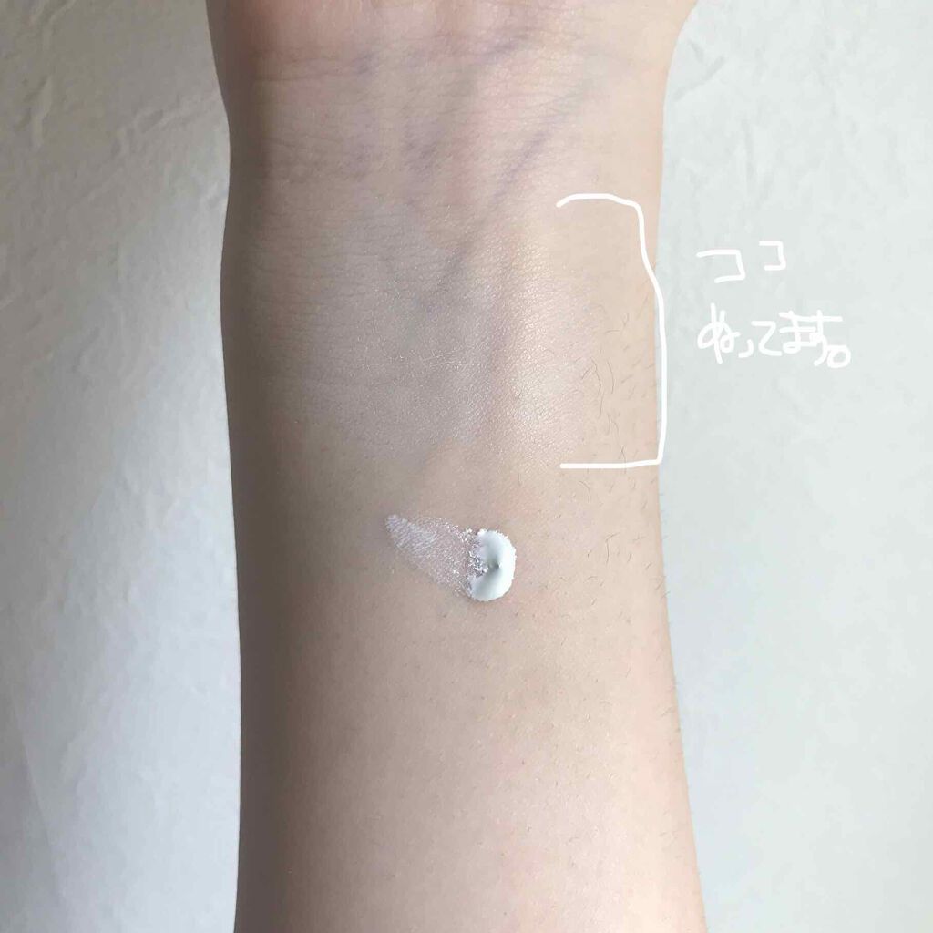 メーキャップ ベース クリーム UV/ちふれ/化粧下地を使ったクチコミ(3枚目)