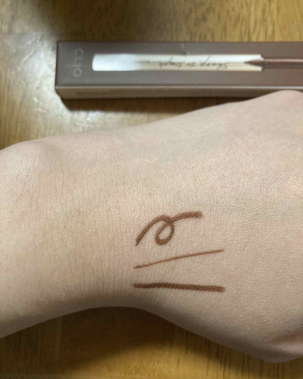 シャープ ソ シンプル ウォータープルーフ ペンシル ライナー/CLIO/ペンシルアイライナーを使ったクチコミ(2枚目)