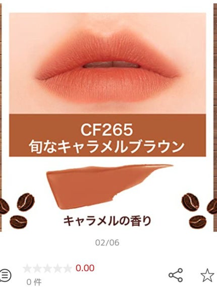 カラーリングアイブロウ/ヘビーローテーション/眉マスカラを使ったクチコミ(9枚目)