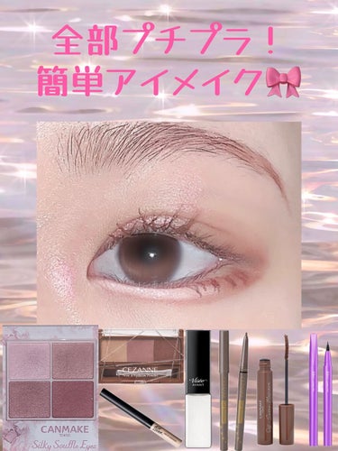 UR GLAM　CONCEALER BRUSH（コンシーラーブラシ）/U R GLAM/メイクブラシを使ったクチコミ（1枚目）