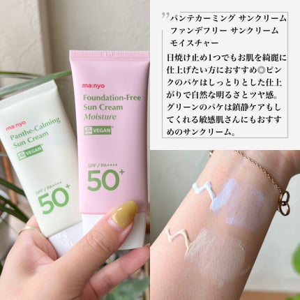 ピュア クレンジング オイル/manyo/オイルクレンジングを使ったクチコミ(7枚目)