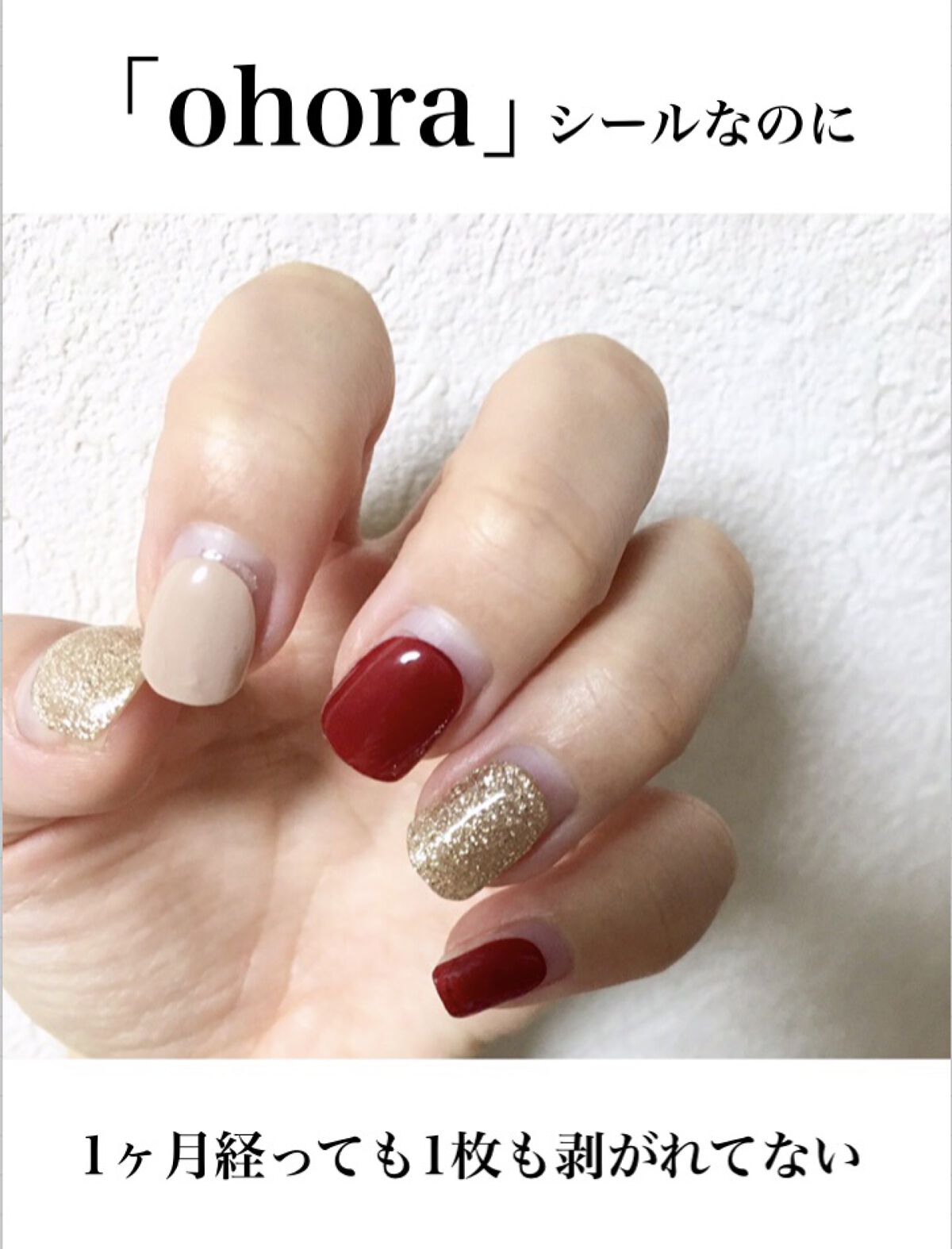 オホーラ プログロッシートップジェル/ohora/ジェルネイルを使ったクチコミ（1枚目）